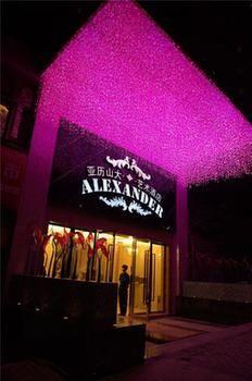 Chongqing Alexander Hotel Eksteriør bilde
